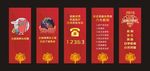 金融易拉宝