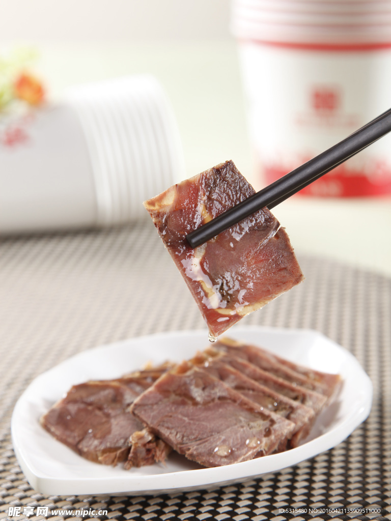 五香牛肉