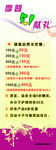 展示促销宣传设计展架
