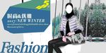 淘宝店招