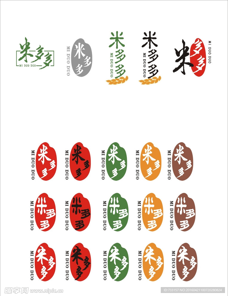 大米标志logo