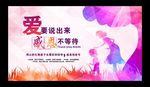 母亲节爱要说出来