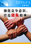 企业文化