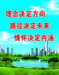 城市风景