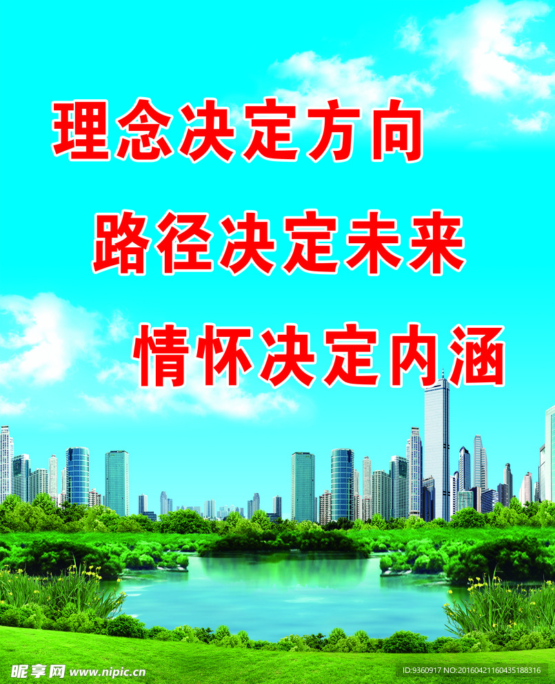 城市风景
