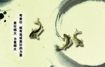 中国风素材