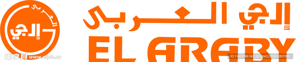 阿拉伯文LOGO