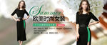 女装海报图片