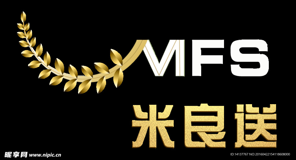 米良送LOGO