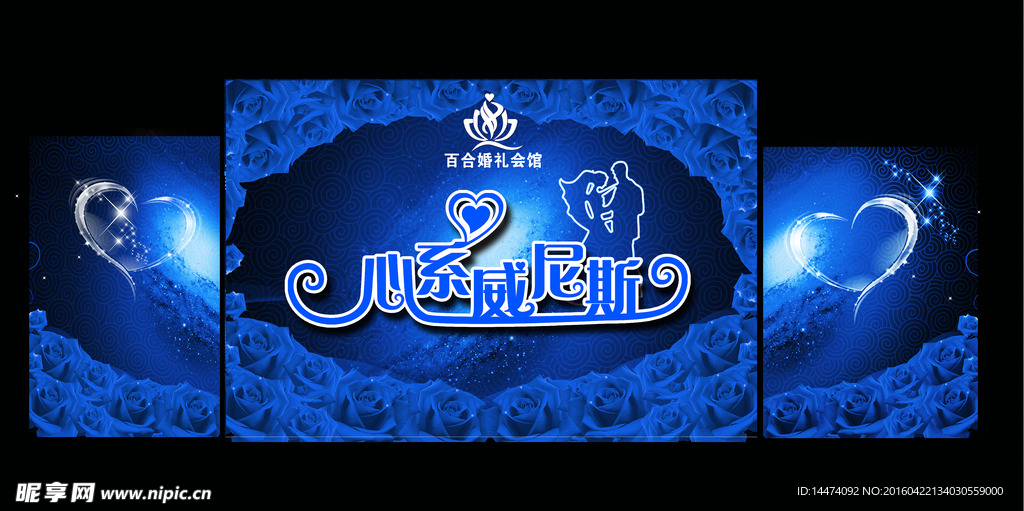 婚礼舞台现场布置