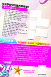 宿舍文化