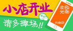 联通