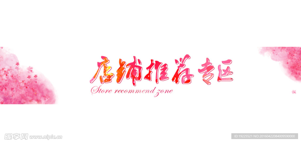 网页导航