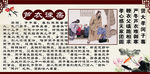 24孝图之四芦衣谏亲