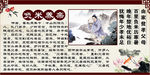 24孝图之负米养亲