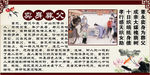 24孝图之九卖身葬父