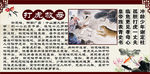 24孝图之二十打虎救母