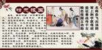 24孝图之精忠报国