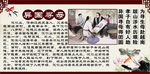 24孝图之异国寻母