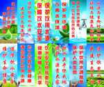 水资源展板