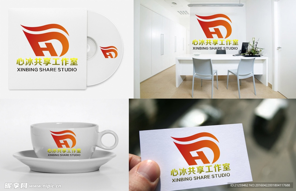 H字母LOGO