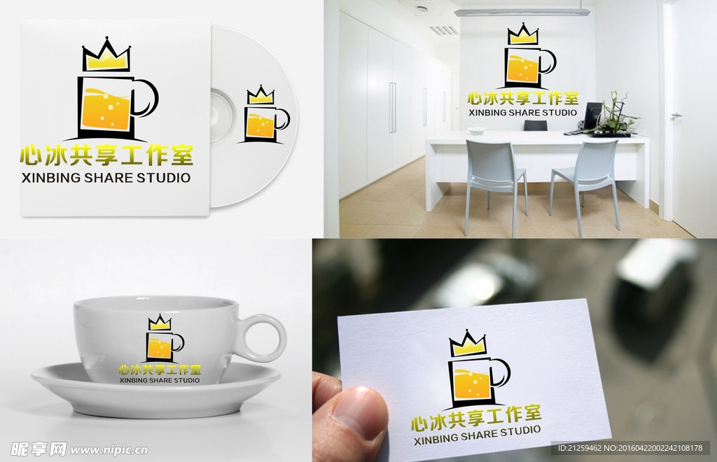 冷饮LOGO