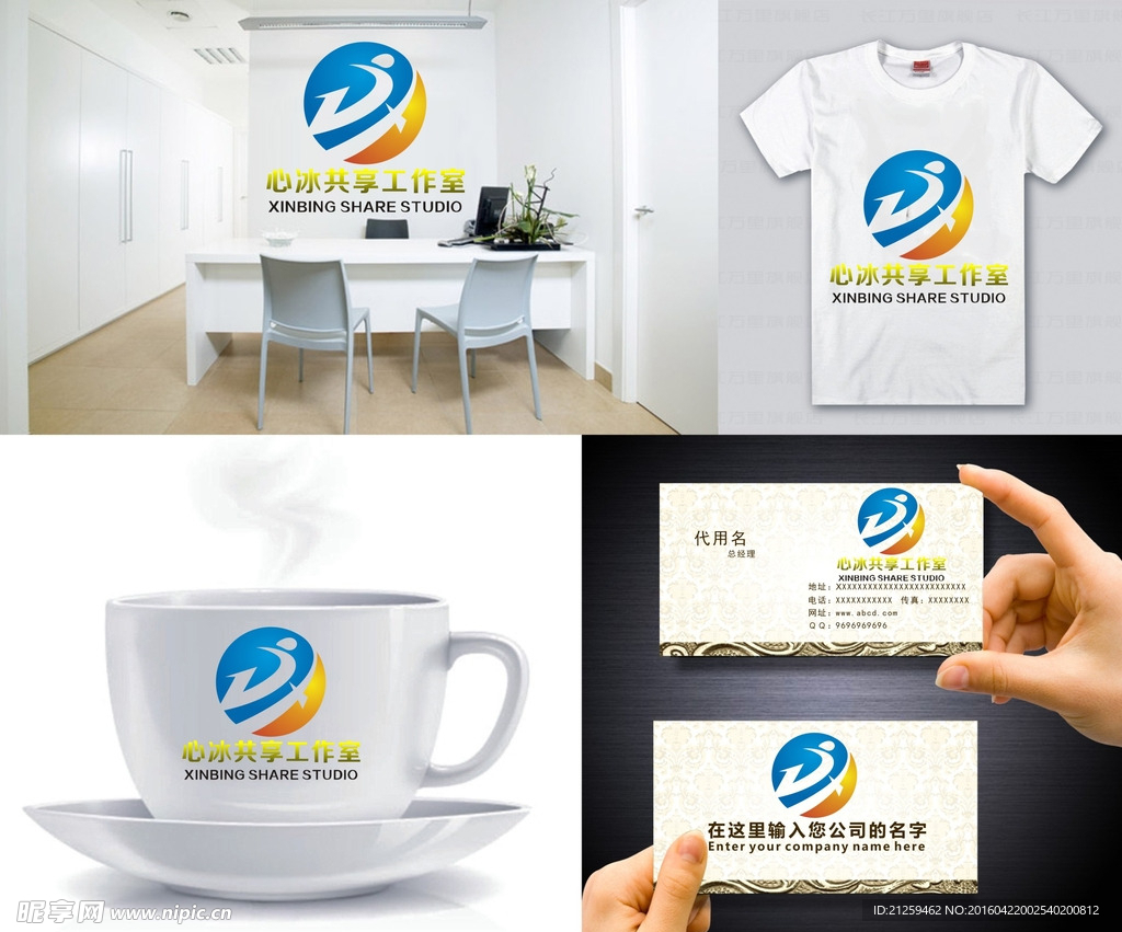 圆形LOGO