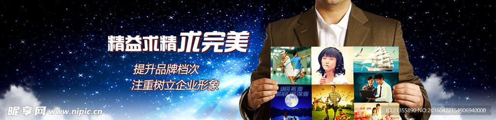 多媒体设计