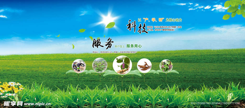 葛根基地