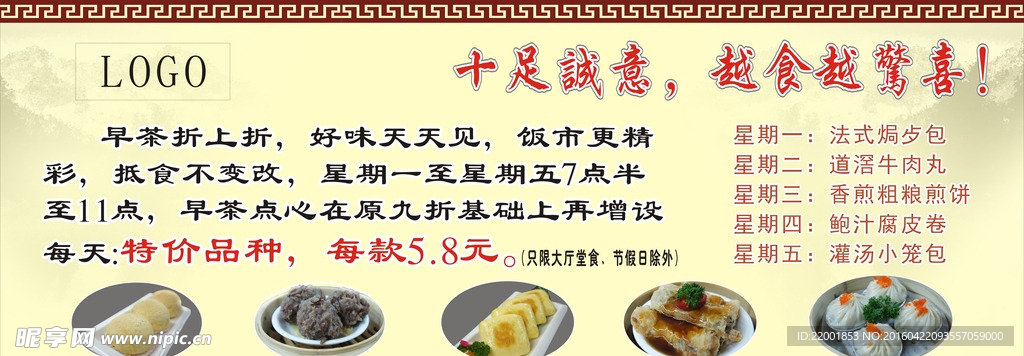 复古