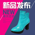 新品发布