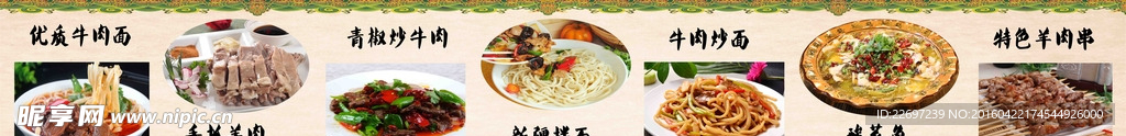 灯片
