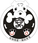 宠物店LOGO