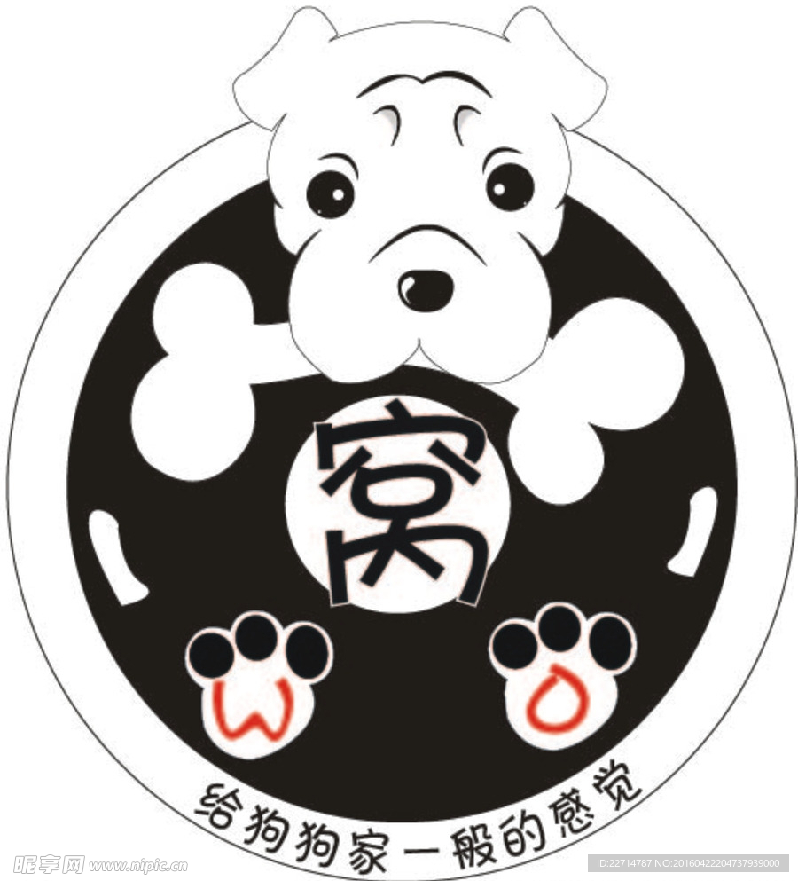 宠物店LOGO