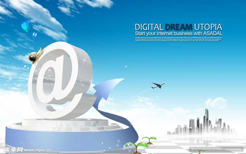 商务广场效果图