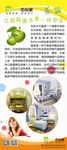 佰怡家展架