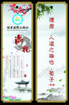 复古  书签