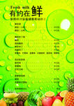 鲜奶吧奶茶店价格表