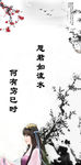 水墨画