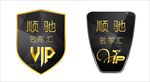 顺驰名车汇