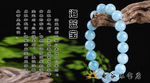 海蓝宝