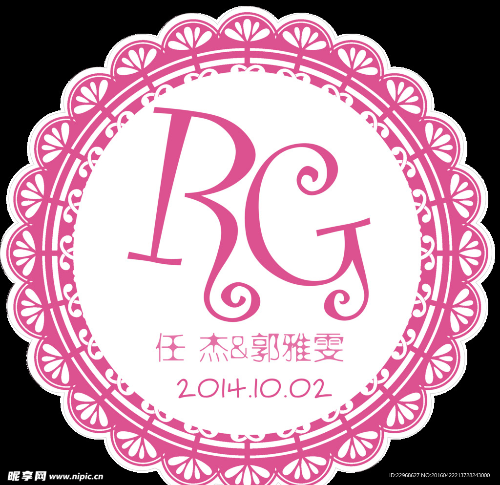 婚礼logo