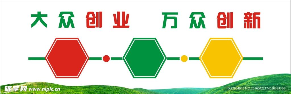 文化墙