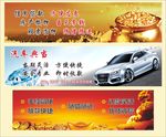 寄售商行