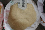 白芝麻