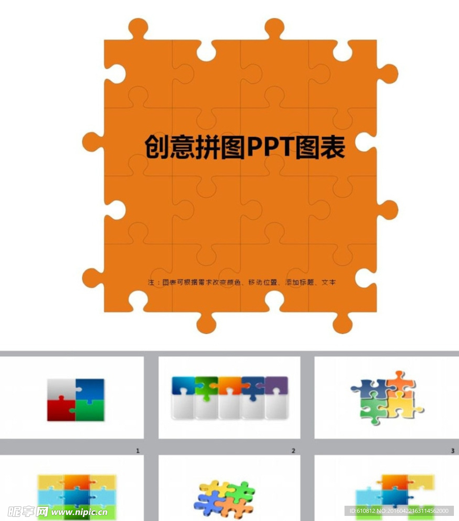 抽象PPT
