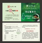 南亚珠宝