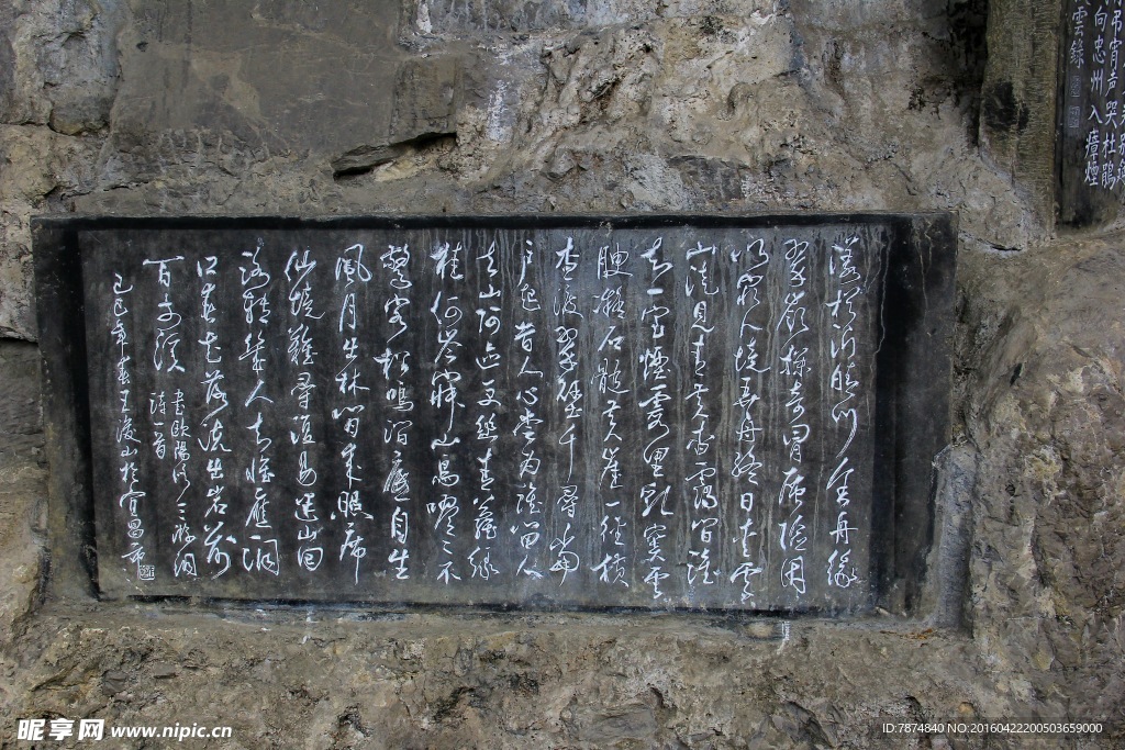 三峡