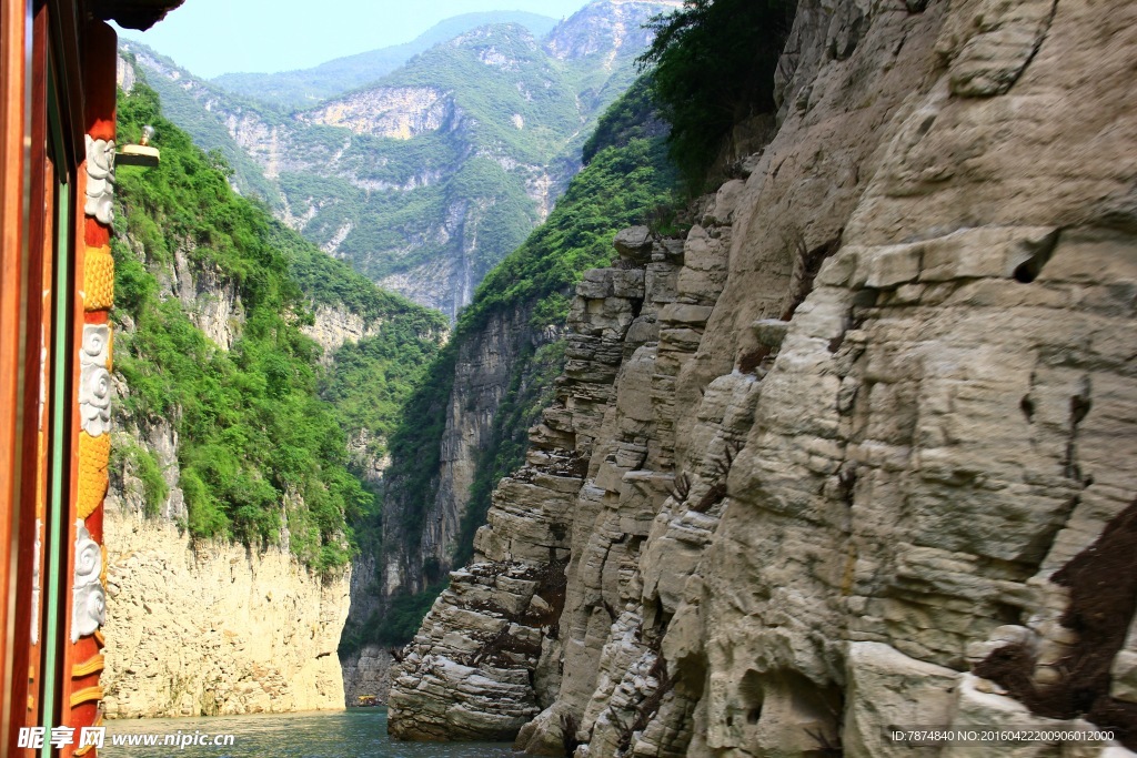 三峡