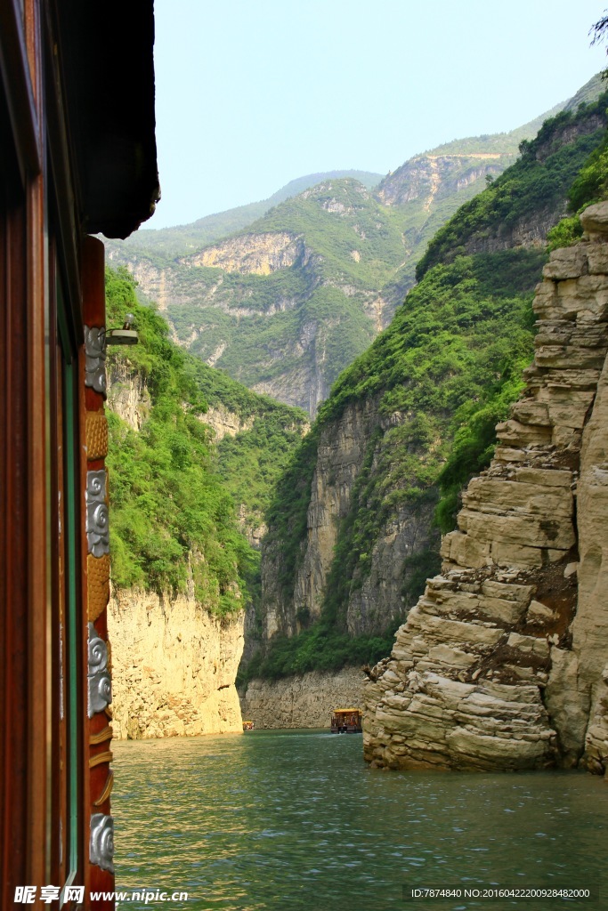 三峡